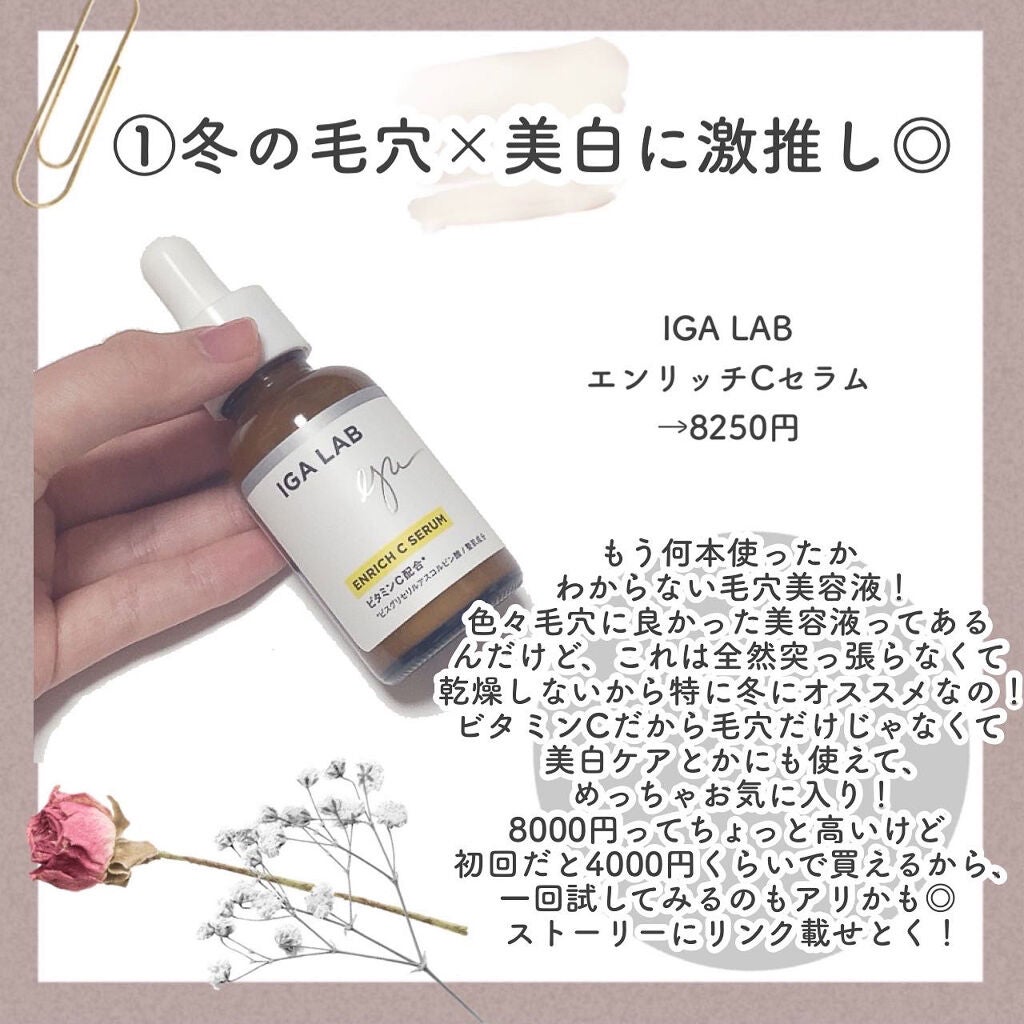 ボタニカルハンドクリーム(ライム&リリー)/BOTANIST/ハンドクリームを使ったクチコミ(3枚目)