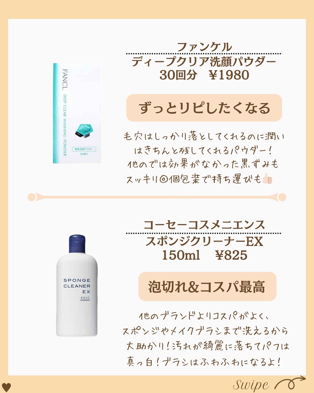 つや子 on LIPS 「いつもご覧いただきありがとうございます🥰他の投稿はこちらから▷..」(2枚目)