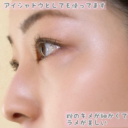 ディオール バックステージ フェイス グロウ パレット/Dior/ハイライトを使ったクチコミ(6枚目)