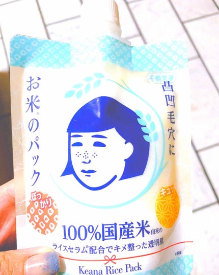 お米のパック/毛穴撫子/洗い流すパック・マスクを使ったクチコミ(1枚目)