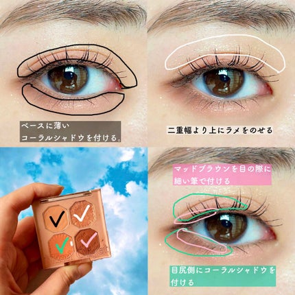 プレイカラーアイズ ミニオブジェ/ETUDE/アイシャドウパレットを使ったクチコミ(2枚目)