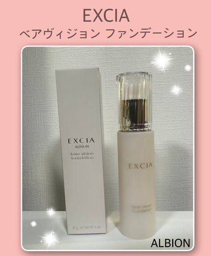 エクシア ベアヴィジョン ファンデーション 00 クリアベージュ/ALBION/リキッドファンデーションの画像