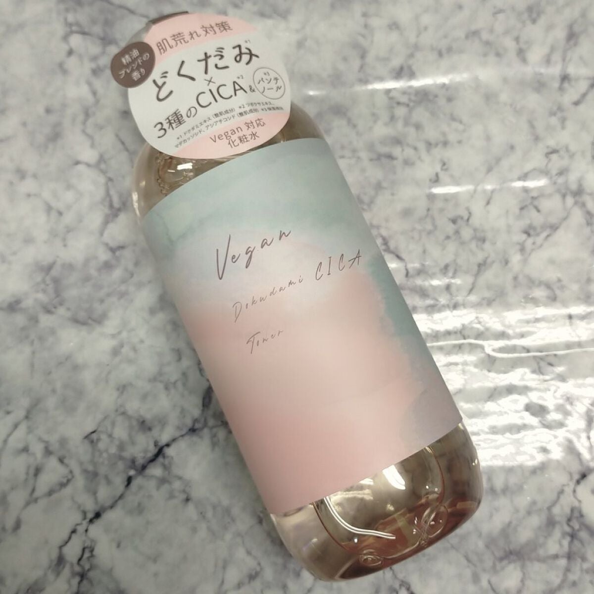 ユーガ ヴィーガン ドクダミシカ トナー /ユーガ/化粧水を使ったクチコミ(4枚目)