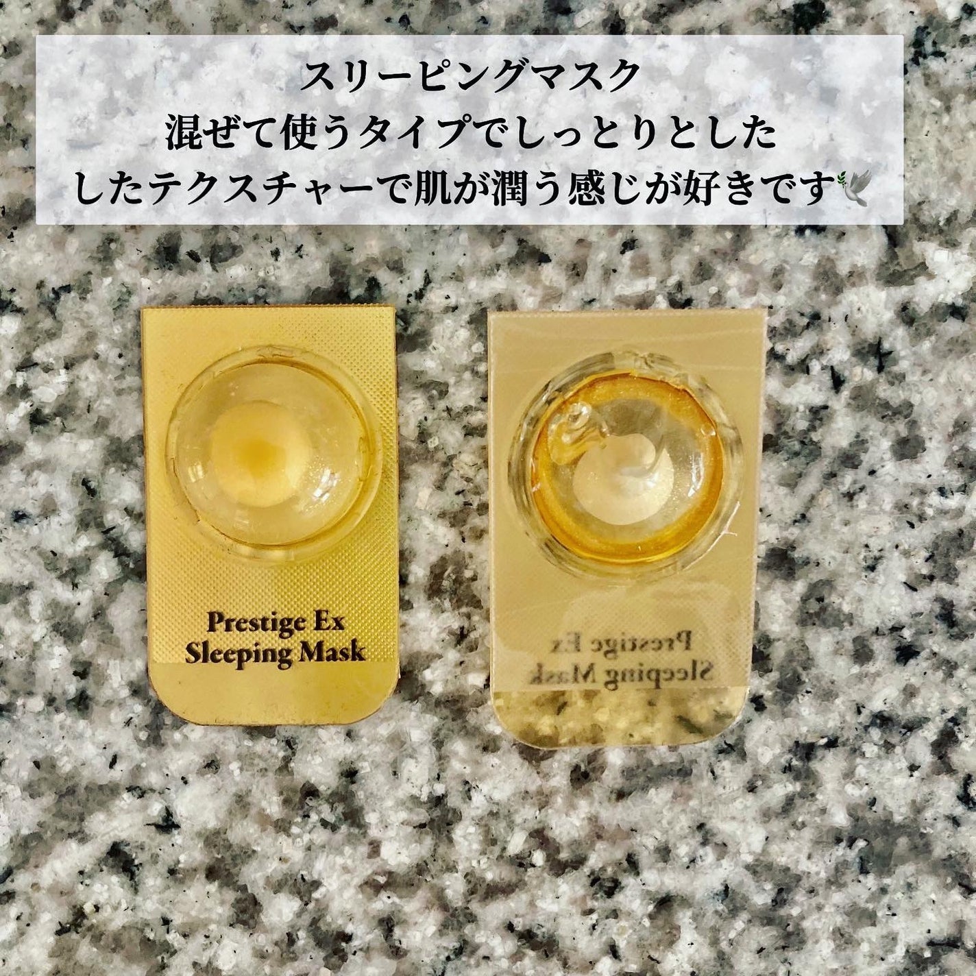 プレステージExキット /エルツティン/スキンケアキットを使ったクチコミ(6枚目)