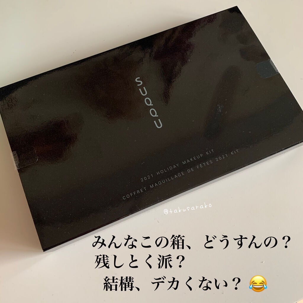 ホリデー メイクアップ キット A/B/SUQQU/メイクアップキットを使ったクチコミ(10枚目)