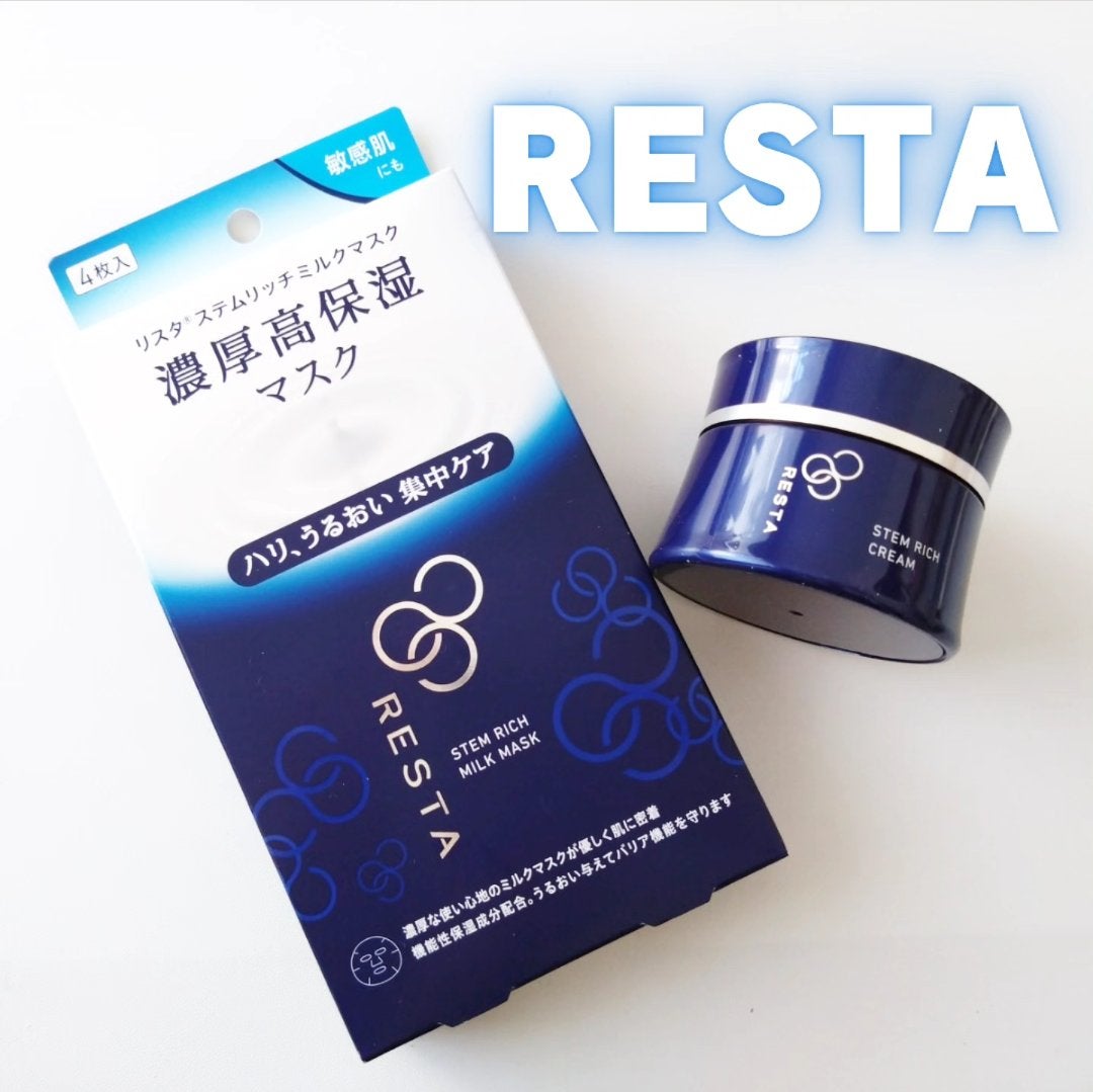 ステムリッチクリーム/リスタ/フェイスクリームを使ったクチコミ(1枚目)