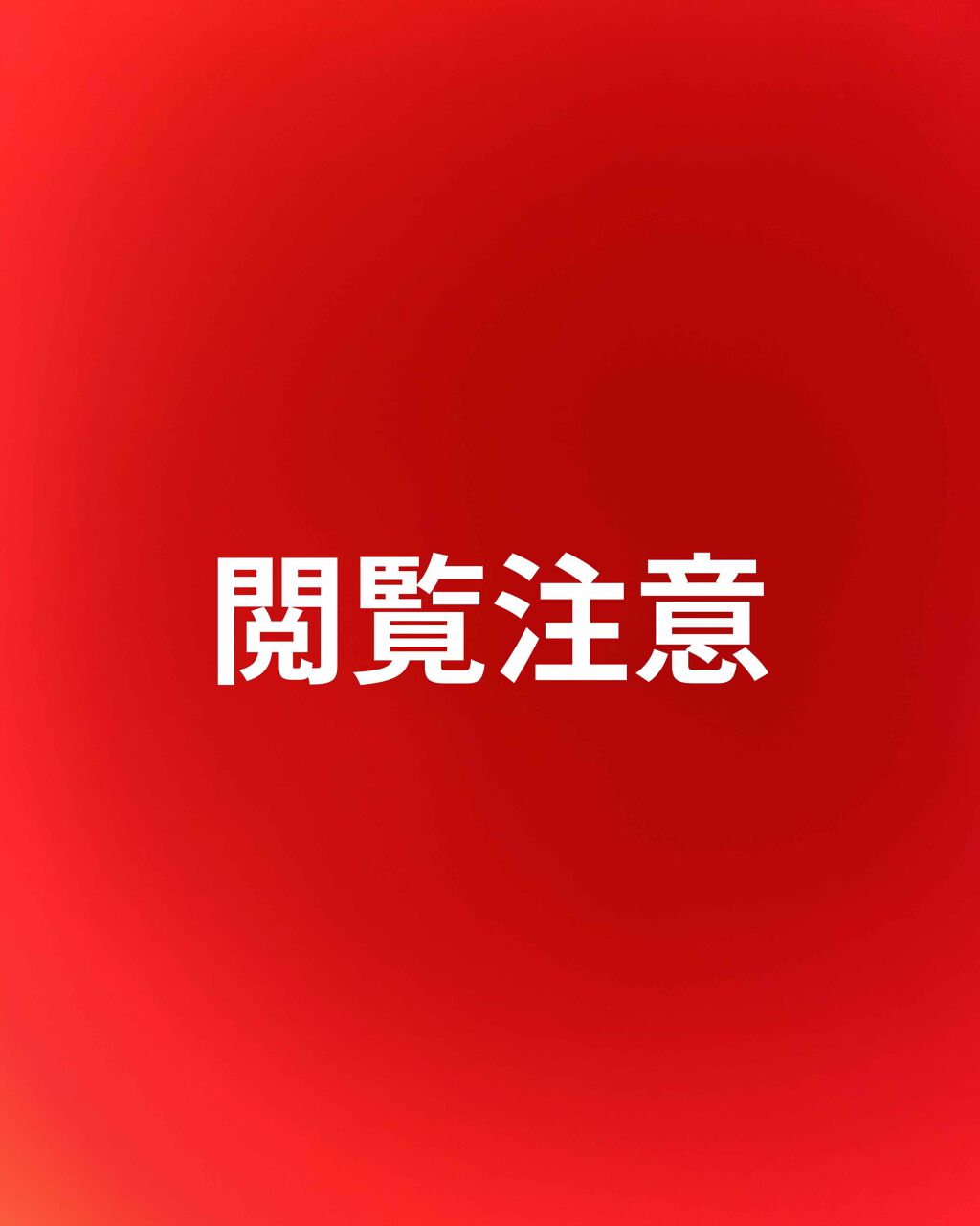 なさ on LIPS 「肌改善計画3日目今日も昨日と同じく精製水をコットンに染み込ませ..」(2枚目)