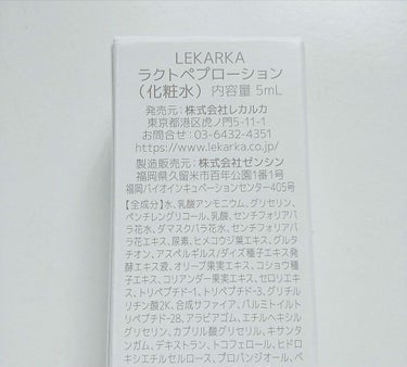 美ST 2020年4月号/美ST/雑誌を使ったクチコミ（4枚目）