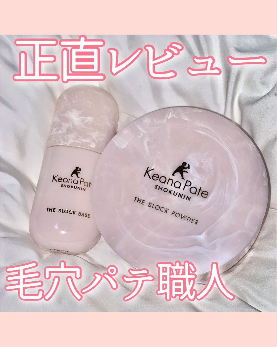 カラールースパウダー/毛穴パテ職人/ルースパウダーを使ったクチコミ(1枚目)