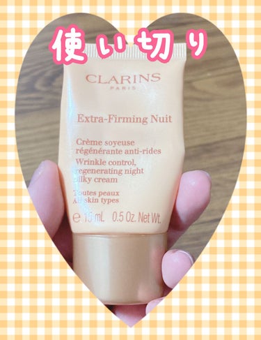 CLARINS ファーミング EX ナイト クリーム SP  オールスキンのクチコミ「これすごーくよかった。
使いきっちゃった〜

伸びがいいし､何より香りがめちゃくちゃいい💛

.....」（1枚目）