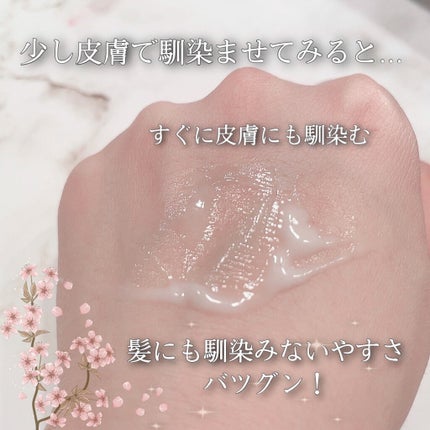 セラムCMCミルキィ/oggi otto/ヘアミルクを使ったクチコミ(4枚目)