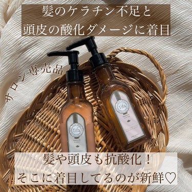 Daiko Tifa by Padomari herb soap/treatment ハーブソープ シャンプー 200ml/Tifa by Padomari/シャンプー・コンディショナーを使ったクチコミ（3枚目）