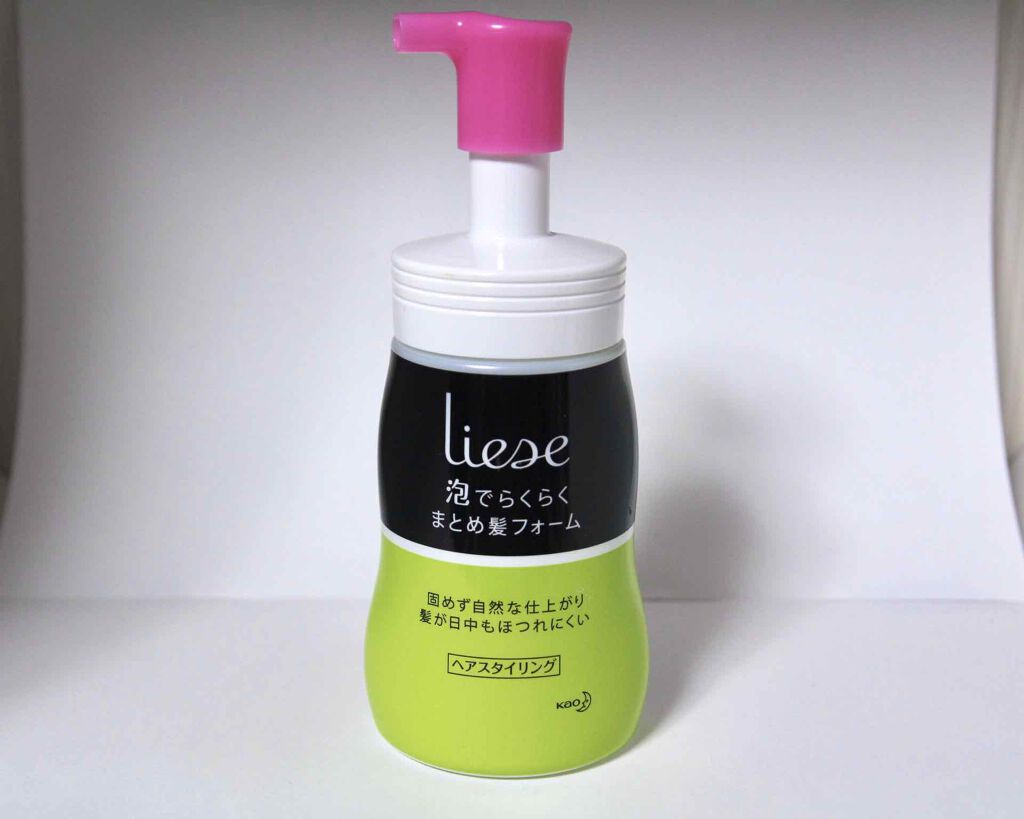 リーゼ リーゼまとめ髪アレンジつくれるフォームのクチコミ「
髪が長い時すごく便利でした！
ワックスのようにベタつかず付けてる感もないので自然な手触りのま.....」（1枚目）