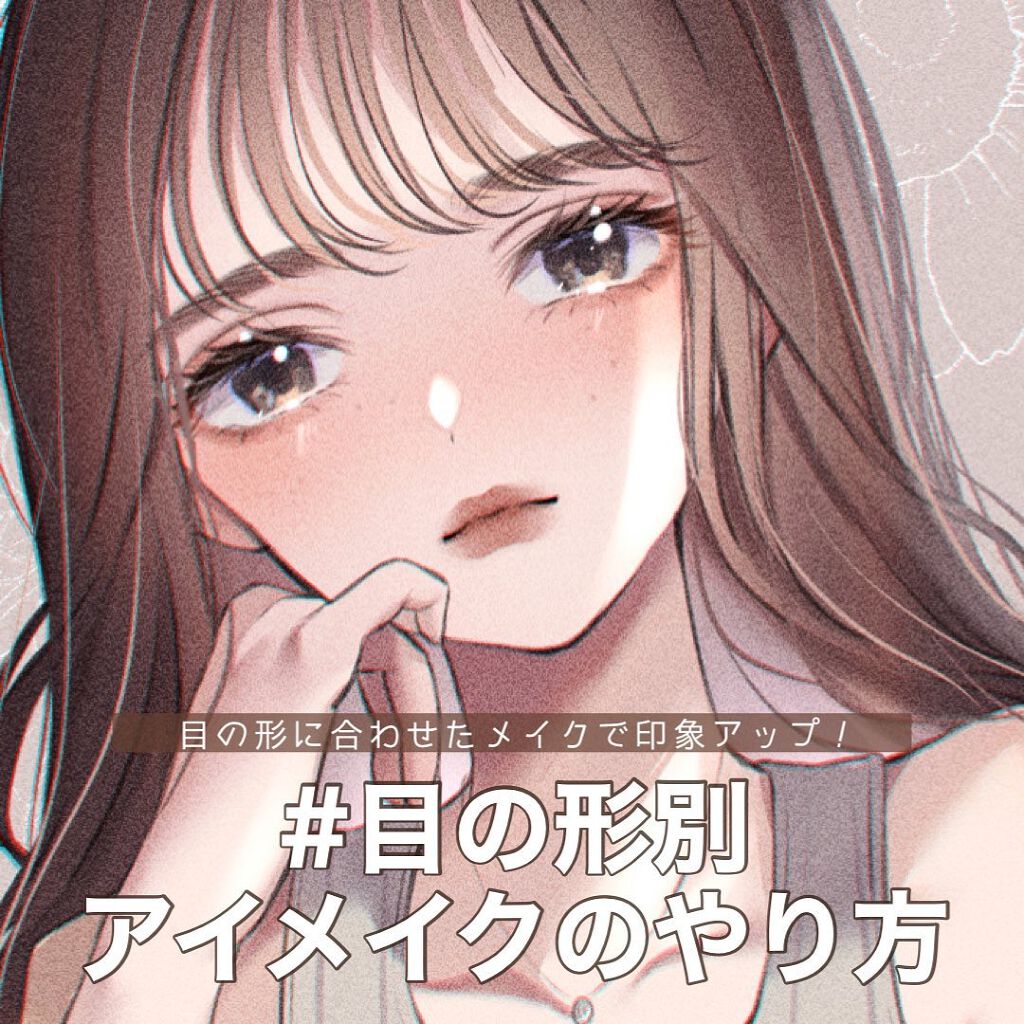 パーフェクトマルチアイズ/キャンメイク/アイシャドウパレットを使ったクチコミ(1枚目)