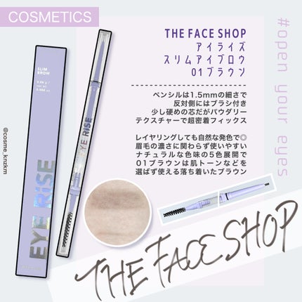アイライズスリムブロー/THE FACE SHOP/アイブロウペンシルを使ったクチコミ(2枚目)