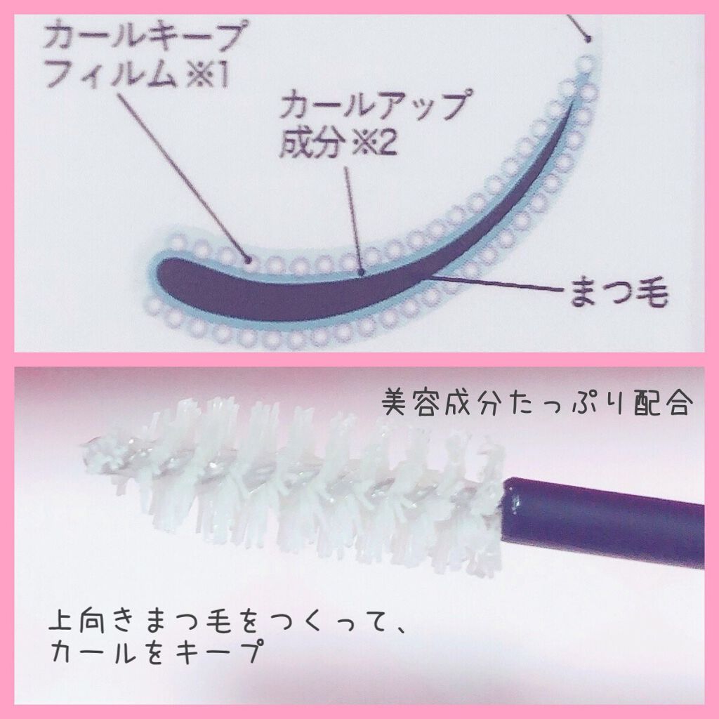カールメモライズラッシュセラム/CAROME./まつげ美容液を使ったクチコミ（2枚目）