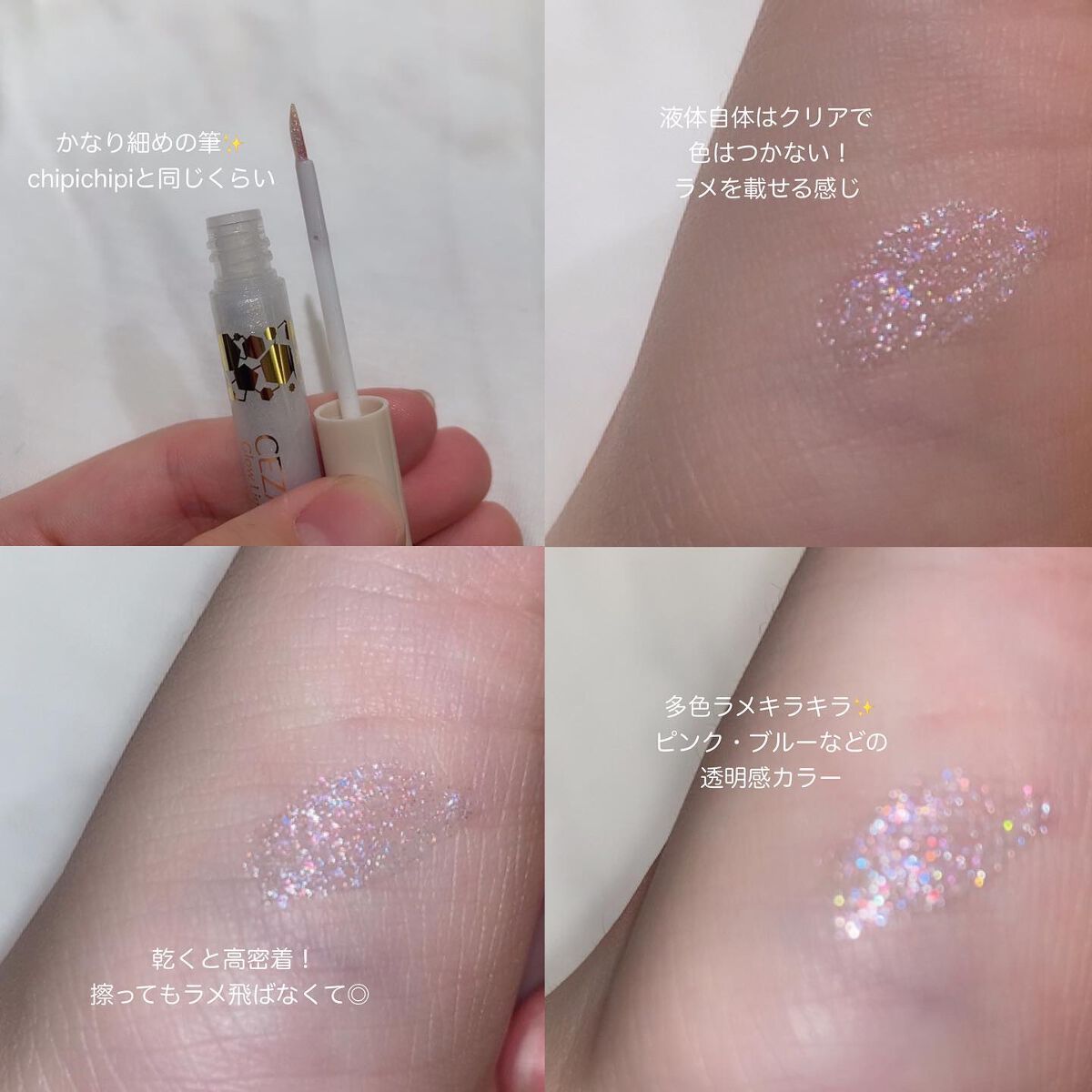 フェイスグロウカラー/CEZANNE/クリームハイライトを使ったクチコミ（3枚目）