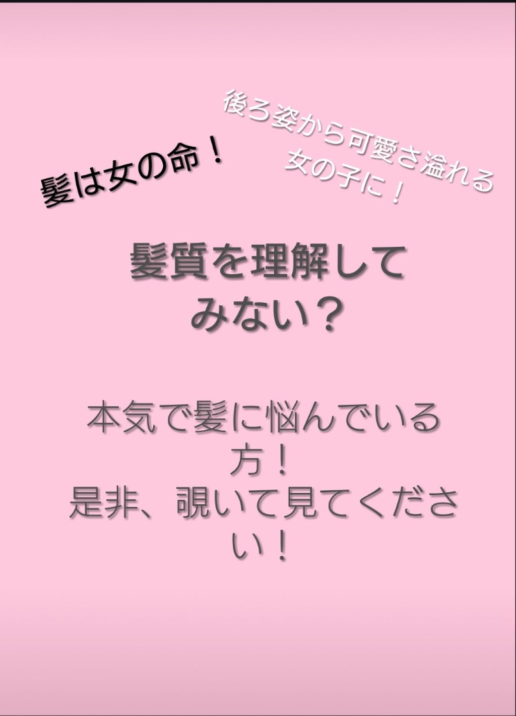 ディーセス　エルジューダ エマルジョン/エルジューダ/ヘアミルクを使ったクチコミ（1枚目）