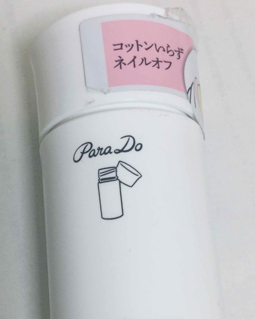 ネイルホリック Top coat/ネイルホリック/ネイルトップコートを使ったクチコミ(2枚目)