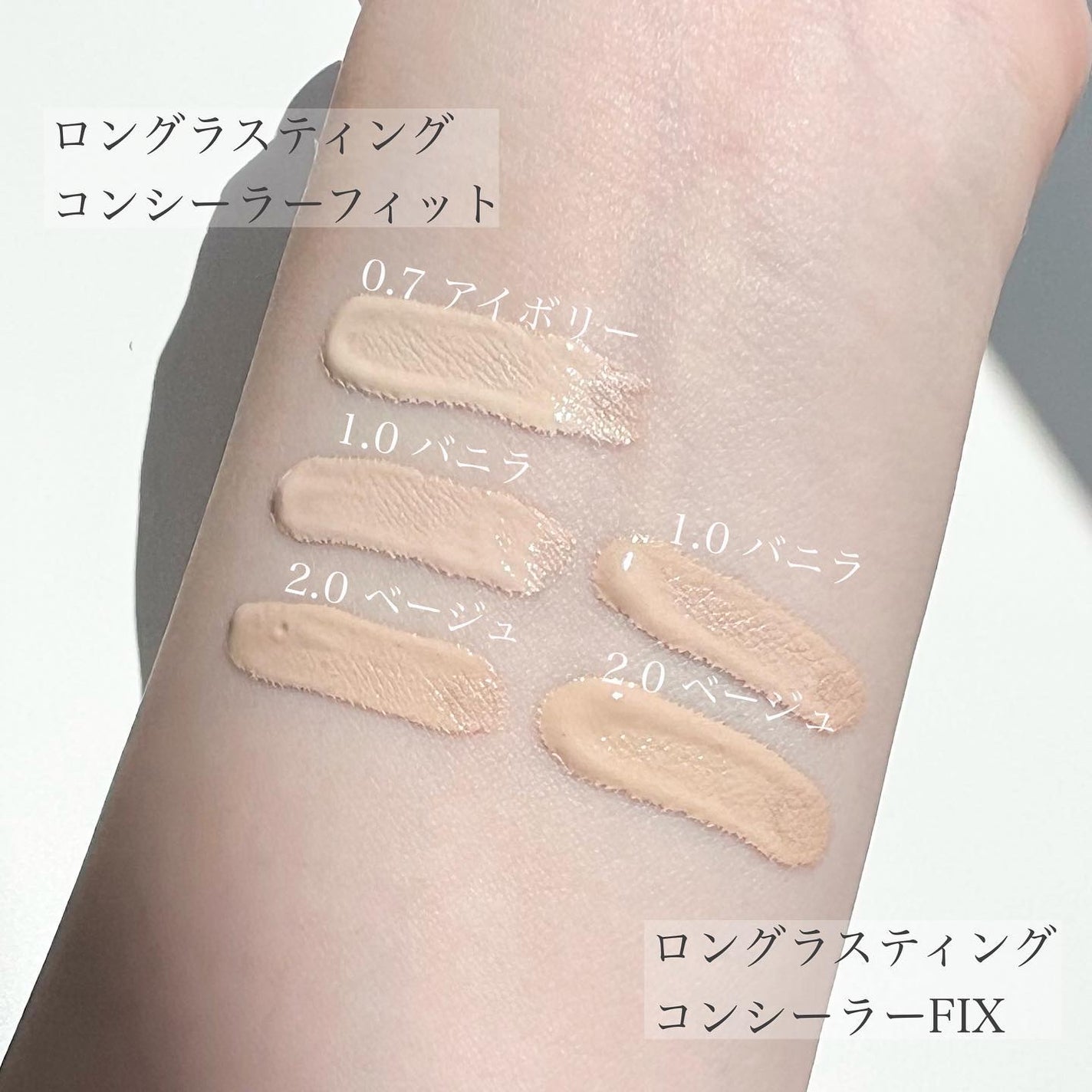 ロングラスティングチップコンシーラー/LUNA/リキッドコンシーラーを使ったクチコミ(3枚目)