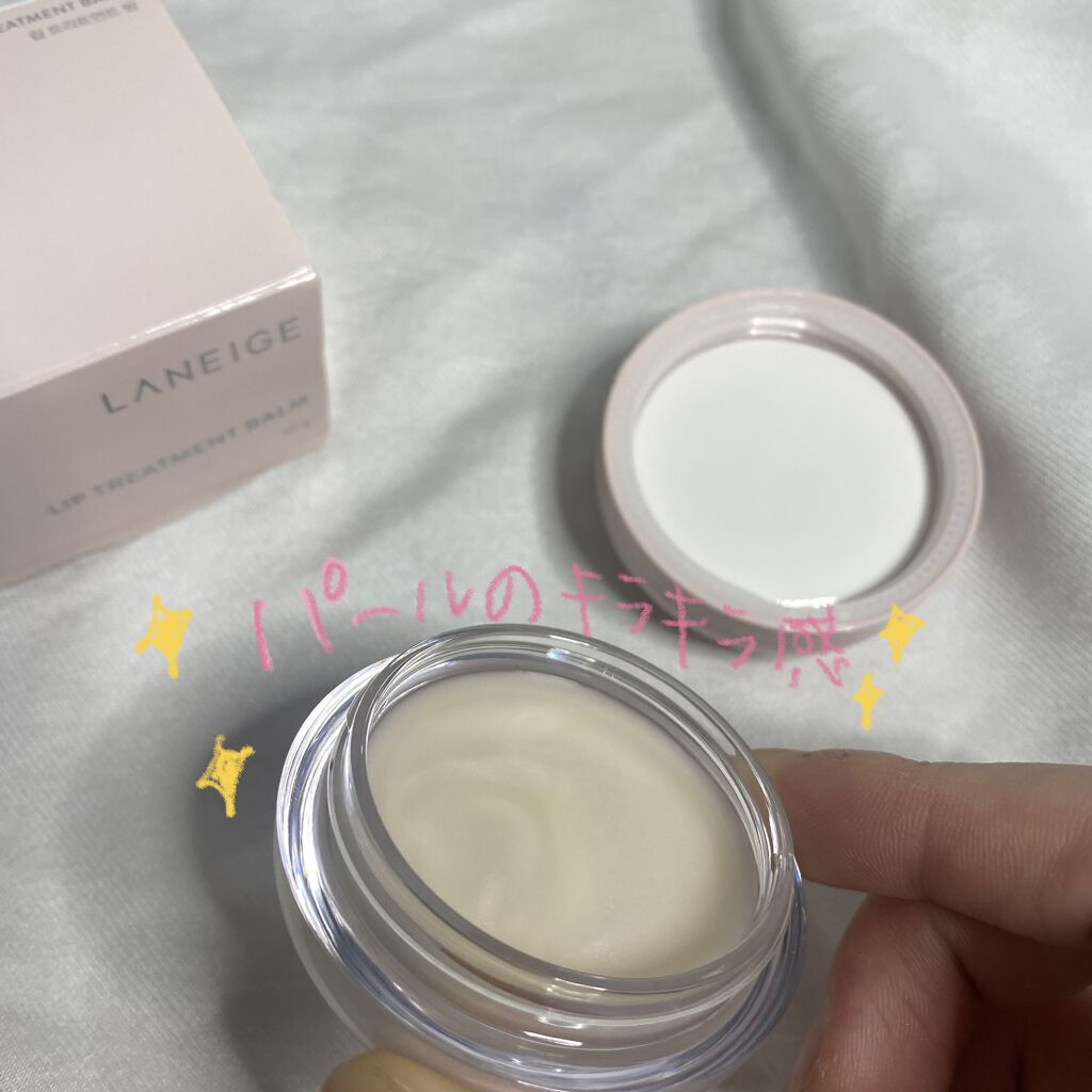 リップトリートメントバーム/LANEIGE/リップケアを使ったクチコミ（2枚目）