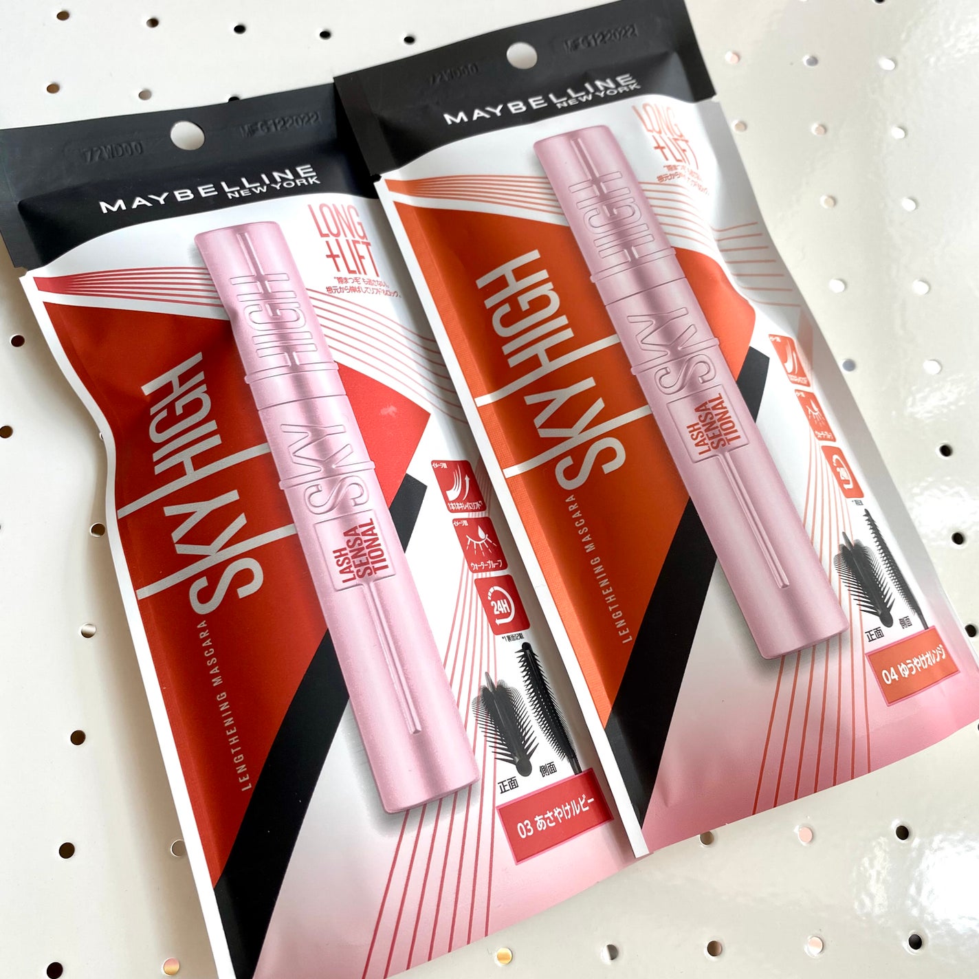 スカイハイ/MAYBELLINE NEW YORK/マスカラを使ったクチコミ(6枚目)