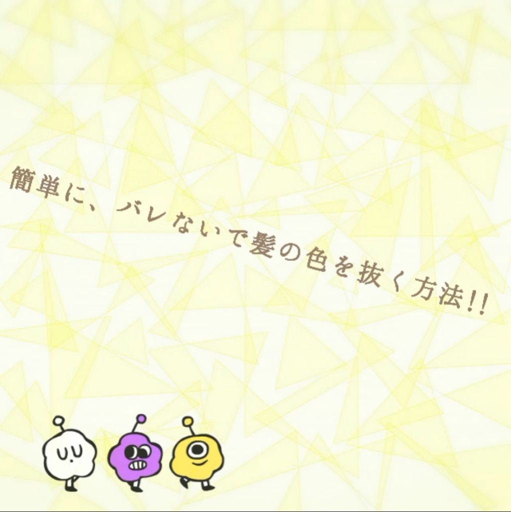 ヘアーオイル【スムース＆シャイニー】/ellips/ヘアオイルを使ったクチコミ（1枚目）