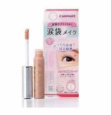 あいね on LIPS 「何これめっちゃいい👍これはイエベの方におすすめです！ベージュで..」（1枚目）