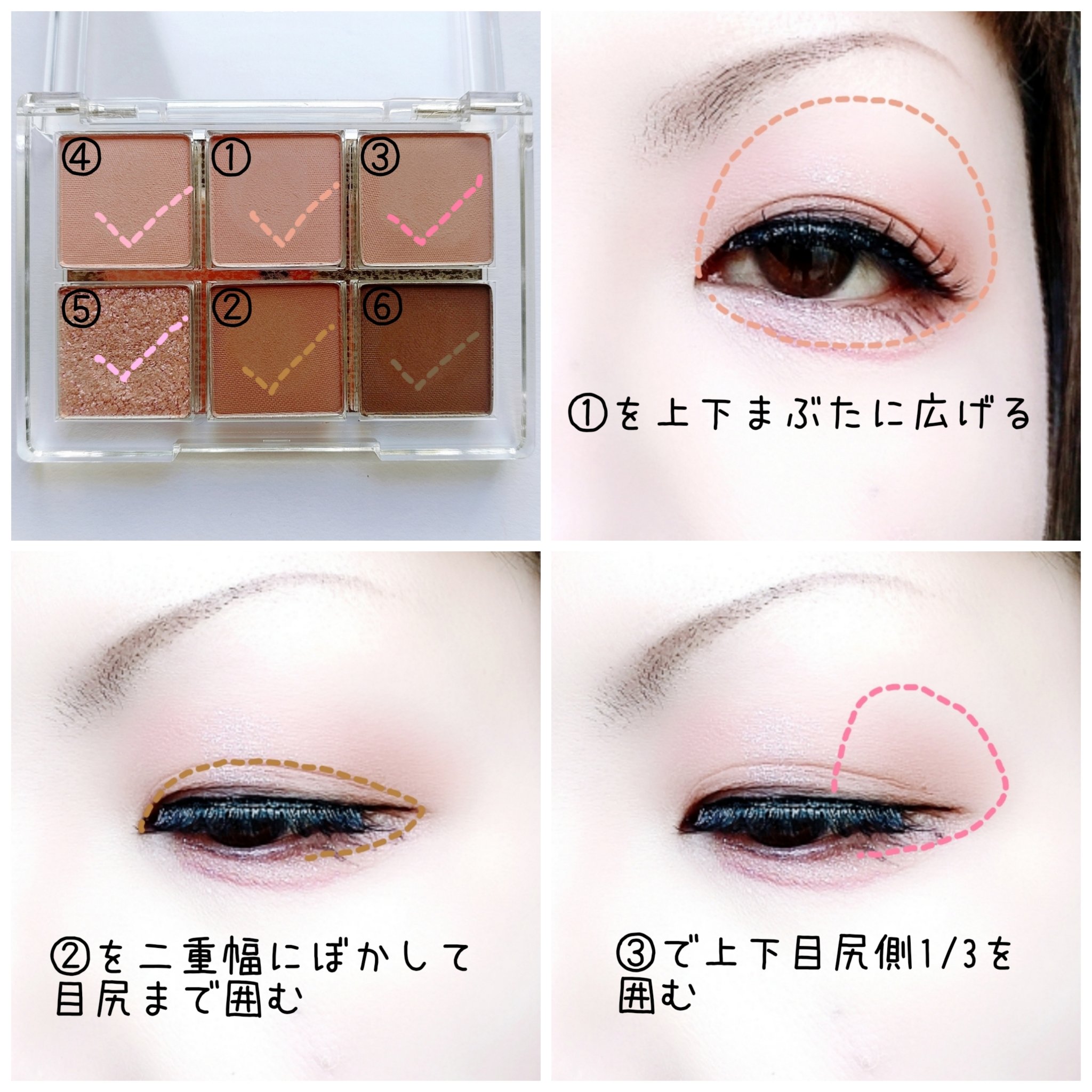 レディートゥーウェアアイパレット 04 ヴィンテージフラワー/BBIA/アイシャドウパレットを使ったクチコミ（2枚目）