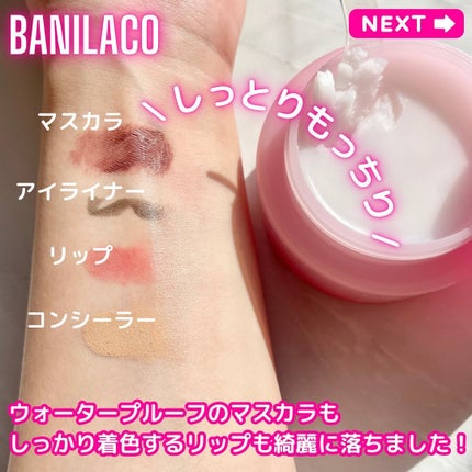 あーりん︎✿100フォロバ on LIPS 「_ෆ˚*その他の投稿💎@a_popn_life𝐁𝐀𝐍𝐈𝐋𝐀𝐂𝐎..」(7枚目)