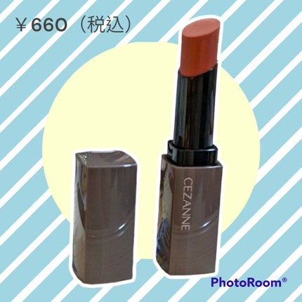 リップカラーシールド/CEZANNE/口紅を使ったクチコミ(1枚目)