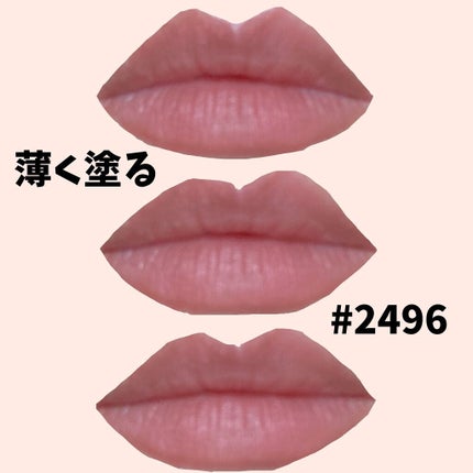 ベルベットマットリップペンシル/NARS/リップライナーを使ったクチコミ(4枚目)
