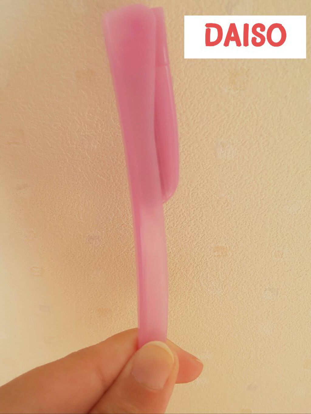 カミソリ(折り畳み式)/DAISO/シェーバーを使ったクチコミ（1枚目）