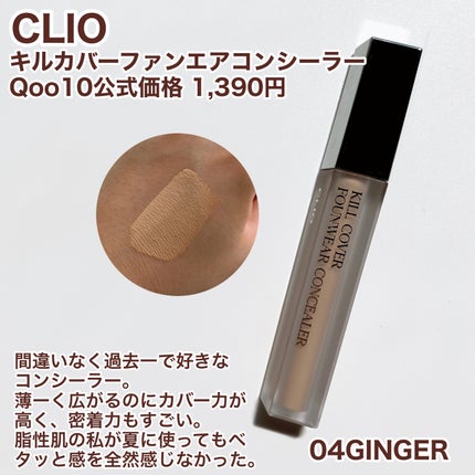 セカンドスキンメッシュマットクッション/hince/クッションファンデーションを使ったクチコミ(4枚目)