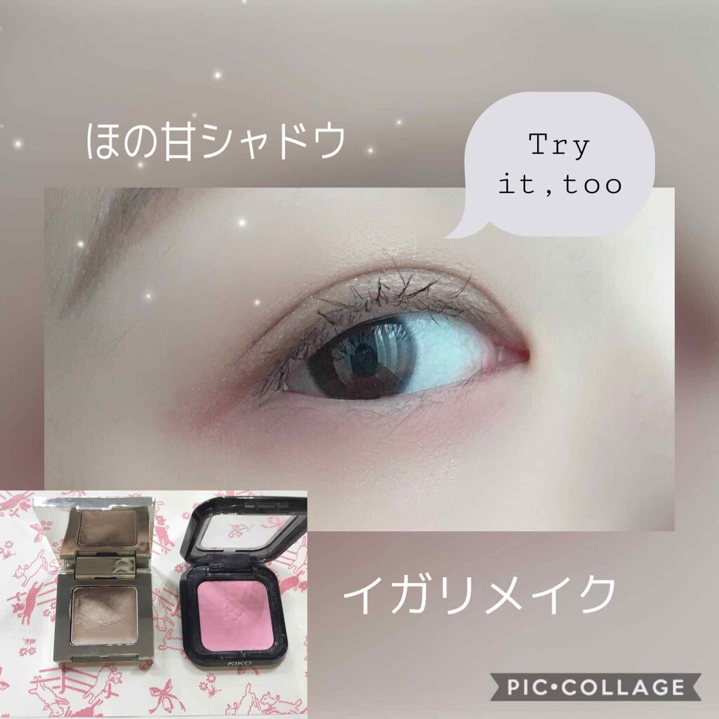 アイリシェイパー/IPSA/ジェル・クリームアイシャドウを使ったクチコミ(1枚目)