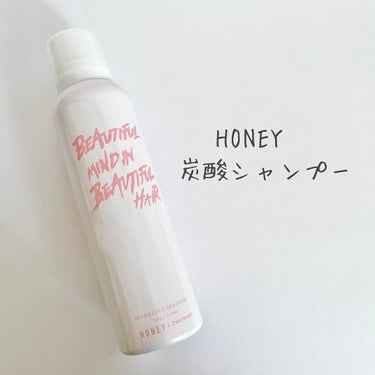 HONEY炭酸シャンプー/HONEY×2WAYWORLD/シャンプー・コンディショナーを使ったクチコミ（1枚目）