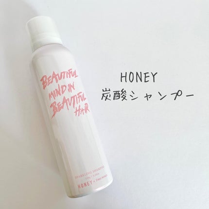 HONEY炭酸シャンプー/HONEY×2WAYWORLD/市販シャンプーを使ったクチコミ(1枚目)