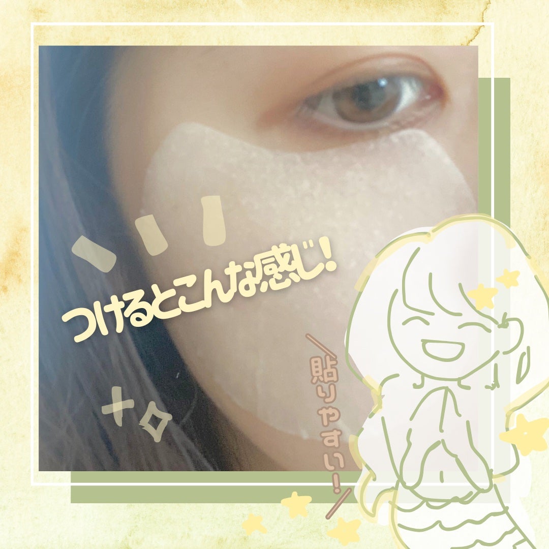 もなかまるちゃん on LIPS 「モニターでいただき、早速使用したのでレビューします!○センテラ..」(2枚目)