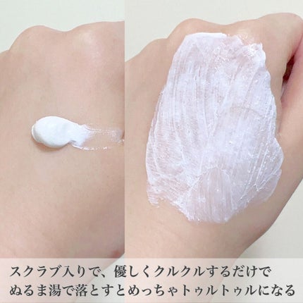 ルミナイジング クレイe/IPSA/洗い流すパック・マスクを使ったクチコミ(3枚目)