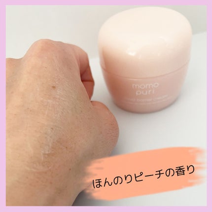 潤いジェルクリーム/ももぷり/オールインワン化粧品を使ったクチコミ(7枚目)