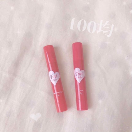 ティントバーム/DAISO/リップティントを使ったクチコミ(1枚目)