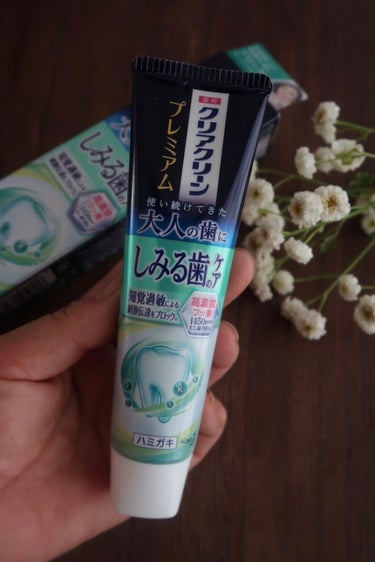  ミスクレオ on LIPS 「年齢的に歯茎下がりがあるので冷たいものはしみて無理だしハブラシ..」（1枚目）