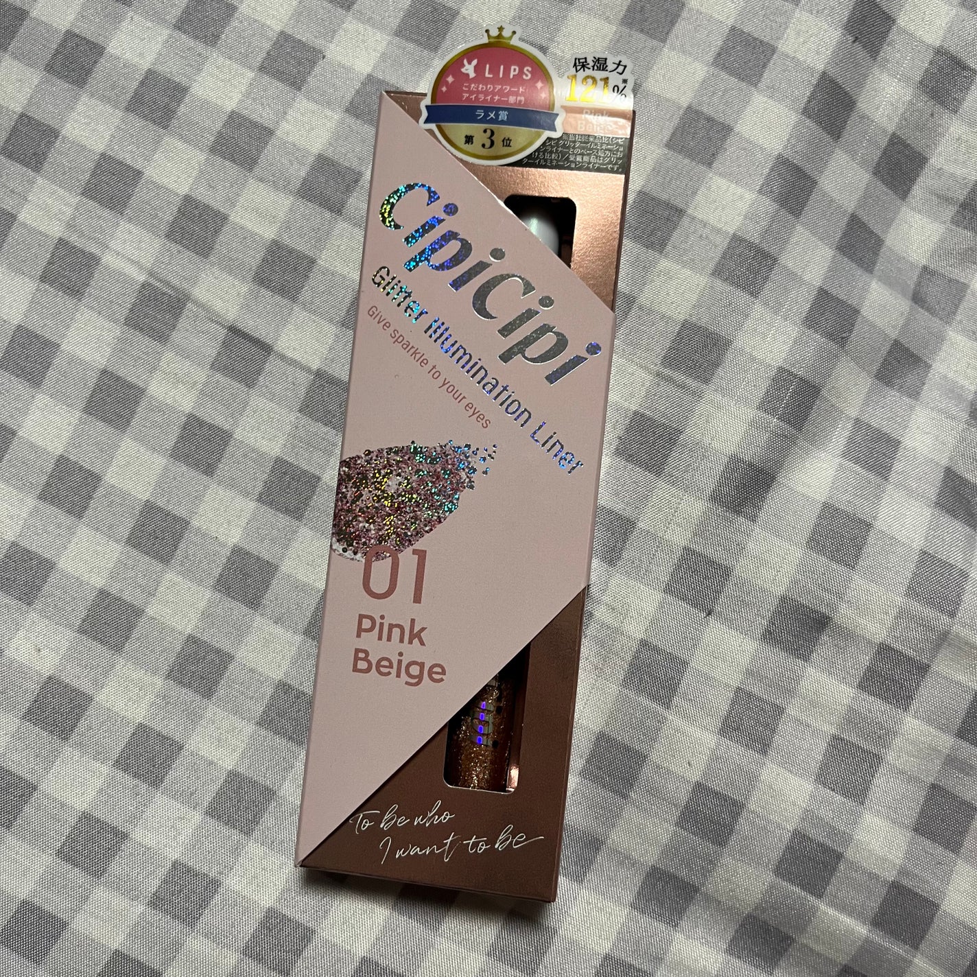 グリッター イルミネーションライナー R/CipiCipi/リキッドアイライナーを使ったクチコミ(1枚目)