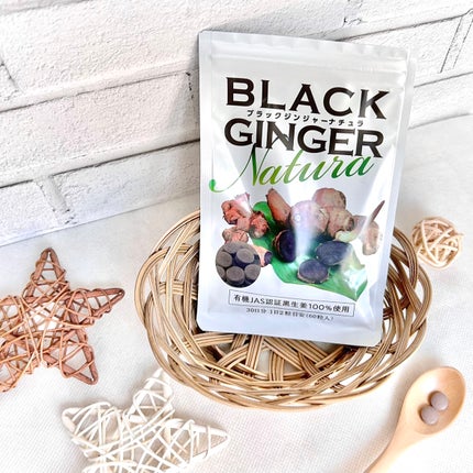 ブラックジンジャーナチュラ/エッセンシアライズ/ボディサプリメントを使ったクチコミ(1枚目)