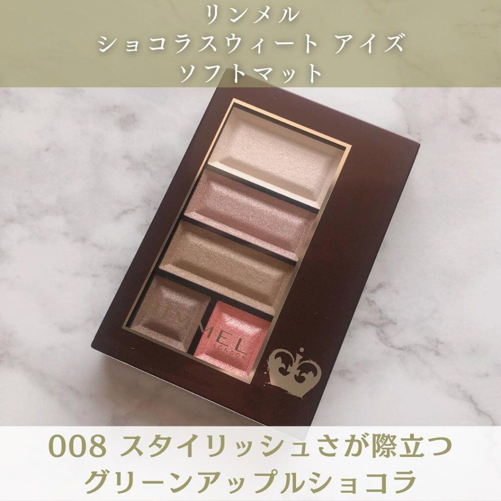 ショコラスウィート アイズ ソフトマット 008 グリーンアップルショコラ（限定）/リンメル ロンドン/アイシャドウパレットを使ったクチコミ（2枚目）