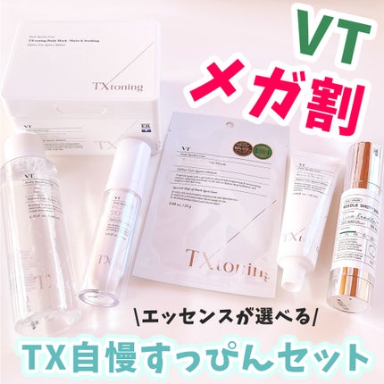 TXトーニングトナー/VT/化粧水を使ったクチコミ(1枚目)