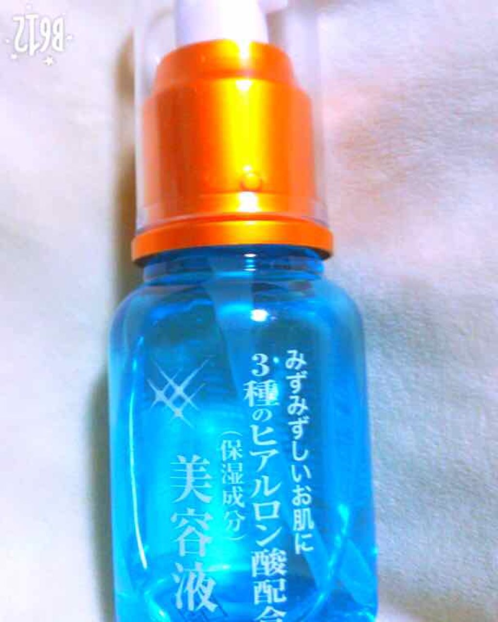  D濃密美容液 ヒアルロン酸/DAISO/美容液を使ったクチコミ（1枚目）