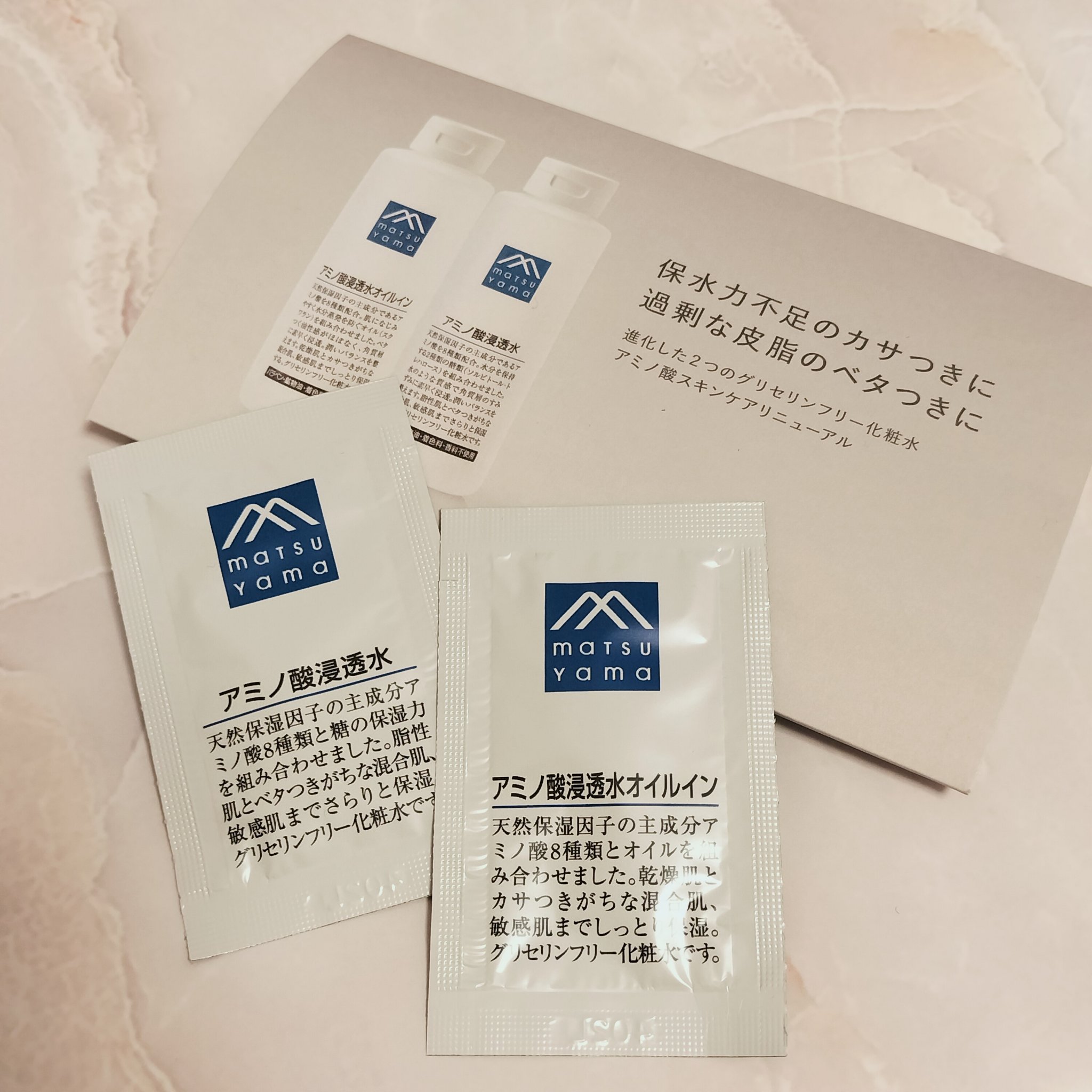 を使ったクチコミ（1枚目）