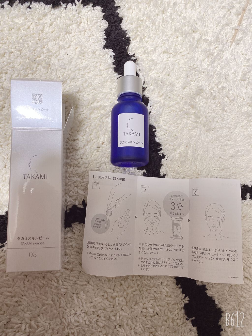 タカミスキンピール/タカミ/ブースター・導入液を使ったクチコミ(1枚目)