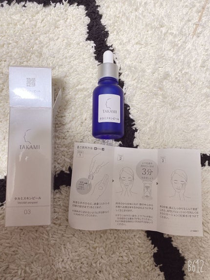 タカミスキンピール/タカミ/ブースター・導入液を使ったクチコミ(1枚目)